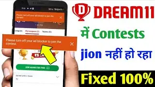 please turn off your adblocker to join the contest dream11 | Dream11 team join problem 
