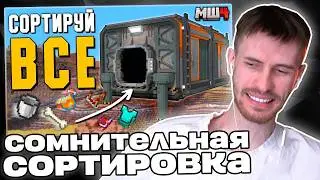 Заквиель СМОТРИТ СОРТИРОВКУ на ГОЛЕМАХ | Реакция на НеО | Нарезка Заквиеля