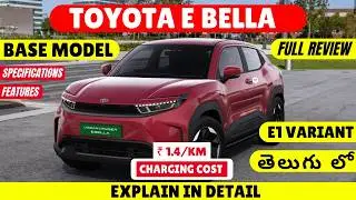 2026 Toyota Urban Cruiser Ebella E1 Variant Review | Base Model | Range, Features & Charging Cost!