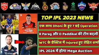 IPL 2024 - 8 BIG News For IPL on 1 June (MSD Operations, RR Released List, WTC Special Jersey, RCB)