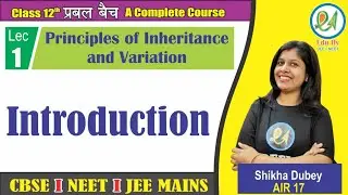 Principles of Inheritance And Variation|| Lec 01 ||NCERT Biology||EDUFLY JEE-NEET