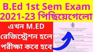 WBUTTEPA B.Ed 1st Sem Exam 2021-23| B.ed 1st Exam Revised Routine 2021|B.Ed 1st Sem Exam Crisis 2021