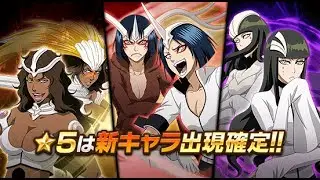 500 ORBS FOR APACCI! (Mid-Month Gacha JP)