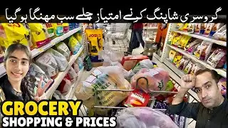 Grocery Shopping Day From Imtiaz Store Bahria Town 🧐