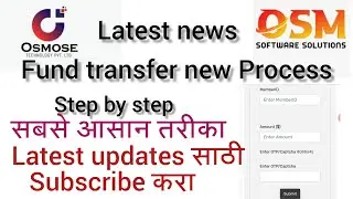 osmose technology updates | osmtechno latest news | osmtechno Login | fund transfer Osmose osmtechno
