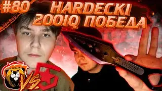 GAMBIT VS FIRE BEAVERS | SWEETDREAMS ПОКАЗЫВЕТ КУНАЙ | АПЕКС ЛУЧШИЕ МОМЕНТЫ