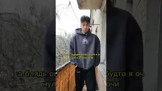 ХОЧУ ЖИТЬ КАК РАНЬШЕ #существовать #rise #shorts