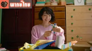 [พากย์ไทย] Another Crayon Shinchan - ครอบครัวกาต้มน้ำนะเอ้อ! ตอนที่ 3