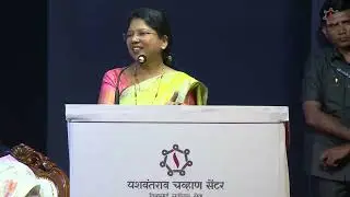 Yashswini Award- Sunita Borde speech