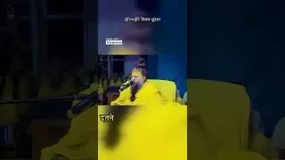 धीरे धीरे विषय छूटेगा
