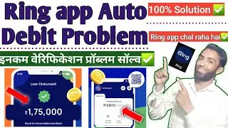 pay with ring app auto debit problem | ring app income verification problem solution