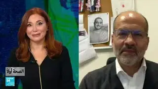 استهلاك المواد الإباحية.. ما تأثيره على الصحة الجنسية في سن المراهقة؟ • فرانس 24 / FRANCE 24