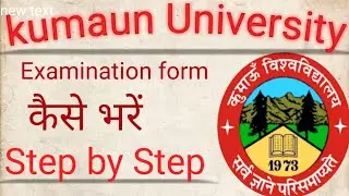 kumaun University examination form 2021||ba examination form kaise bhare || Pk All video||