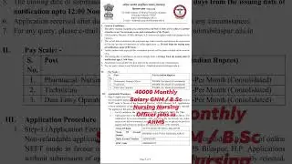 AIIMS Nursing Officer Job 2026 | Direct recruitment