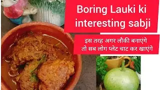  Loki ke soft and tasty kofte//लौकी के स्वादिष्ट कोफ्ते घर पर बनाएं एकदम रेस्टोरेंट स्टाइल में