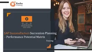 SAP SF - Матрица потенциала производительности | 