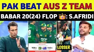 Shahid Afridi Crying On Pakistan Beat Australia Z Team | Pak vs Aus 1st T20  | Babar Flop