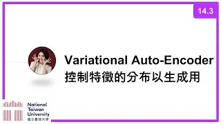 台大資訊 深度學習之應用 | ADL 14.3: Variational Auto-Encoder (VAE) 控制特徵的分布以生成用