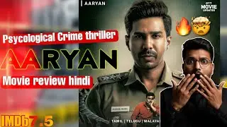 Aaryan Movie Review | Psychological Crime Thriller That Will Blow Your Mind!🤯🔥