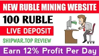 Shipwar-top | New Ruble Mining Site 2022 | Earn 12% Profit Per Day | Ruble Earning Website