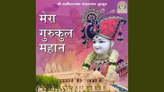 Mera Gurukul Mahan