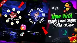 New TikTok & Facebook Viral Lyrics Video Editing In Alight Motion | New Effect 2023 | Sakib Tech 🔥