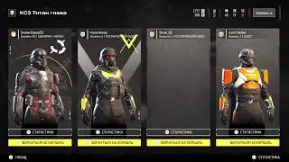 Helldivers ll (PS5) - #3#рандомныйКооп