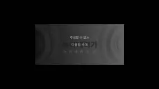 EXO Playlist &mdash; Memories and Nostalgia for Every EXO-L