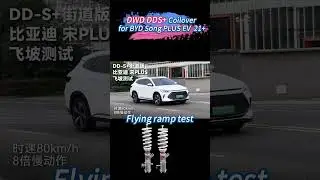 DWD DDS+ Coilover for BYD Song PLUS EV  21+ Flying ramp test