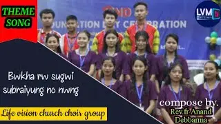 Bwkha rw sugwi subraiyung no nwng || life vision church choir group || New kokborok gospel song