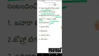 Telangana history important questions tspsc previous asked questions#tspsc #pc #tslprb