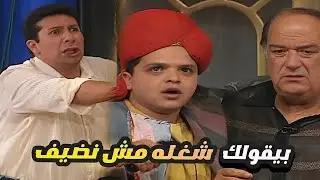محمد هنيدي عاوز واحد تضحيه من بيت الوكيل ففكر ياخد هاني رمزي 😂 بيقولك شغله مش نضيف