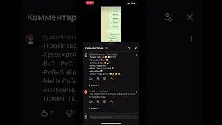 ПоВик ТТеЕбБЕе ДдДаА