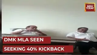 BJP's Corruption Attack On DMK Government; TN BJP Chief Tweets 'Bribe Video'