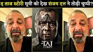 Sanjay Dutt Shocking 😱 Reaction On The Taj Story Review? | Paresh Rawal | Zakir Hussain | Amruta K