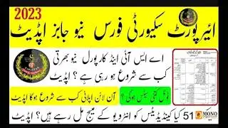 ASF | ASF New latest jobs 2023 | ASF joining letter update | ASF final medical test | Joing Letter