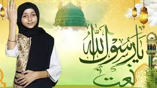 Zara rukh se naqab apne hata do ya rasoolallah|Heart touching naat Shareef 2025|Hera warsi|
