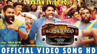 Kajan Evide Poi Official Video Song HD | Film Pettilambattra | New Malayalam Film