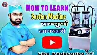 Suction machine/vacuum suction machine/manual suction machine#viral#ytstudioes#shortvideo 