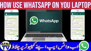 how to use whatsapp on pc | whatsapp | apna technical tv