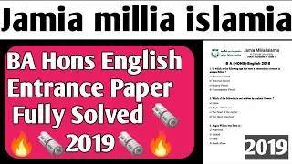 Jamia BA  English Entrance paper 2019  fully 🔥 solved  Jamia BA Hons English Entrance paper 2019 jmi