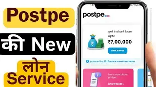 Postpe new update🤩 2023 | Postpe personal loan | Postpe update