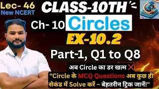 🔥Class 10 Maths Circles Ex 10.2 Part-1 Q1&ndash;Q8 | NCERT Chapter 10 Full Solution | |New NCERT|CBSE|