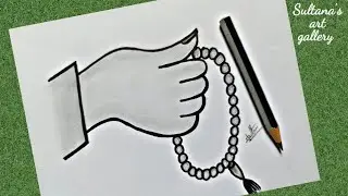 How to draw a praying hand with tasbeeh || Islamic drawing || Very easy drawing hand with tasbeeh||
