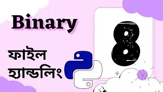 Binary || Text vs Binary || ফাইল হ্যান্ডলিং || #file_handling 08