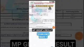 mp group 4 result score card 2023 | mp group 4 result 2023 #mpgroup4