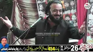 Allama Azadar Hussain Baloch 26 Saffar 2025 Chak 454 GB Opahri.
