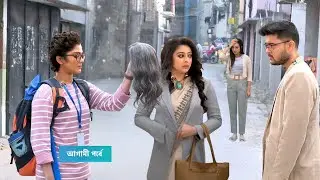 ছদ্মবেশী মুক্তিকে হাতেনাতে ধরে বিহানের সামনে মুখোশ খুলে দিল কম্পাস! Compass Today Episode