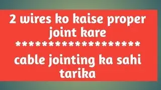 Wires jointing method,cable joint,How to joint 2 wires