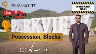 Park View City Islamabad 𝐒𝐈𝐓𝐄 𝐕𝐈𝐒𝐈𝐓 | Development Progress | Hills Estate Block | Islamabad  Vlog